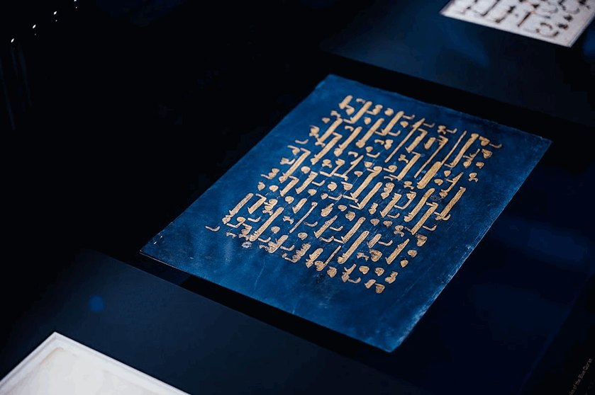 Gold Arabic calligraphy for Mostafa Alattar