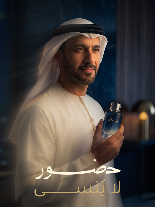 Luxury fragrances and incense