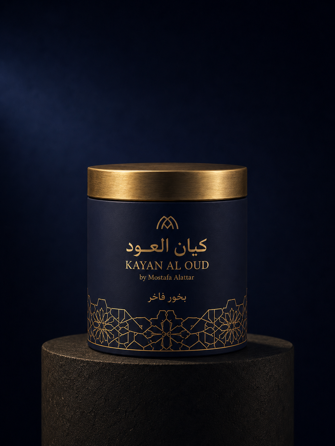 Kayan & Kayan Al Oud — Luxury Gift Box - الصورة 2